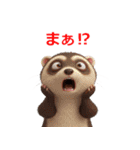 気まぐれアニマル表情集（個別スタンプ：12）