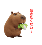 気まぐれアニマル表情集（個別スタンプ：13）