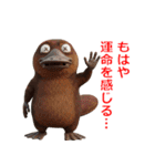 気まぐれアニマル表情集（個別スタンプ：14）