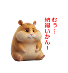 気まぐれアニマル表情集（個別スタンプ：16）