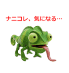 気まぐれアニマル表情集（個別スタンプ：18）