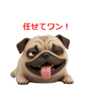 気まぐれアニマル表情集（個別スタンプ：23）