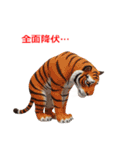 気まぐれアニマル表情集（個別スタンプ：31）