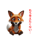 気まぐれアニマル表情集（個別スタンプ：35）