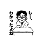 おもんなカップルチャンネル（個別スタンプ：13）