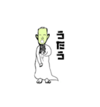 なんだかんだおじさん（個別スタンプ：5）