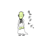 なんだかんだおじさん（個別スタンプ：14）