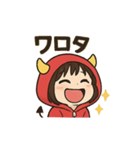 パーカーちゃん（赤鬼）（個別スタンプ：2）