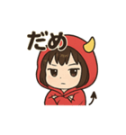 パーカーちゃん（赤鬼）（個別スタンプ：7）