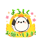 しまちゃん スタンプ022025（個別スタンプ：14）