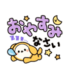 しまちゃん スタンプ022025（個別スタンプ：19）