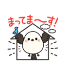 しまちゃん スタンプ022025（個別スタンプ：21）
