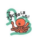 日常使いできる敬語な海の生き物スタンプ❷（個別スタンプ：3）