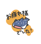 日常使いできる敬語な海の生き物スタンプ❷（個別スタンプ：5）