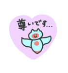 日常使いできる敬語な海の生き物スタンプ❷（個別スタンプ：8）