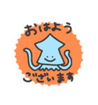 日常使いできる敬語な海の生き物スタンプ❷（個別スタンプ：9）
