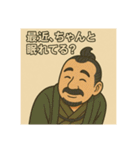 着物おじさま×健康チェックスタンプ（個別スタンプ：1）