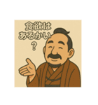 着物おじさま×健康チェックスタンプ（個別スタンプ：2）