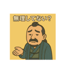 着物おじさま×健康チェックスタンプ（個別スタンプ：4）