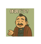 着物おじさま×健康チェックスタンプ（個別スタンプ：5）