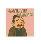 着物おじさま×健康チェックスタンプ（個別スタンプ：6）