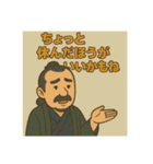 着物おじさま×健康チェックスタンプ（個別スタンプ：8）
