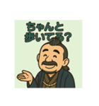 着物おじさま×健康チェックスタンプ（個別スタンプ：10）