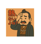 着物おじさま×健康チェックスタンプ（個別スタンプ：13）