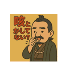 着物おじさま×健康チェックスタンプ（個別スタンプ：14）