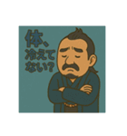 着物おじさま×健康チェックスタンプ（個別スタンプ：16）