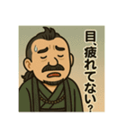 着物おじさま×健康チェックスタンプ（個別スタンプ：17）