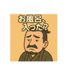 着物おじさま×健康チェックスタンプ（個別スタンプ：18）