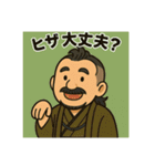 着物おじさま×健康チェックスタンプ（個別スタンプ：19）