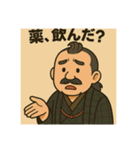 着物おじさま×健康チェックスタンプ（個別スタンプ：21）