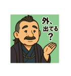 着物おじさま×健康チェックスタンプ（個別スタンプ：22）