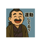 着物おじさま×健康チェックスタンプ（個別スタンプ：23）