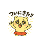 CS✨キラキラくま子（個別スタンプ：3）