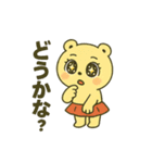 CS✨キラキラくま子（個別スタンプ：6）