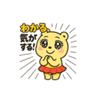 CS✨キラキラくま子（個別スタンプ：7）