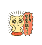 CS✨キラキラくま子（個別スタンプ：12）