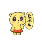 CS✨キラキラくま子（個別スタンプ：15）
