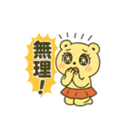 CS✨キラキラくま子（個別スタンプ：17）