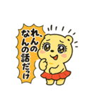 CS✨キラキラくま子（個別スタンプ：18）