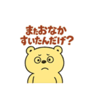 CS✨キラキラくま子（個別スタンプ：20）
