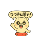 CS✨キラキラくま子（個別スタンプ：23）