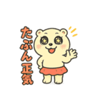 CS✨キラキラくま子（個別スタンプ：25）