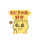 CS✨キラキラくま子（個別スタンプ：26）