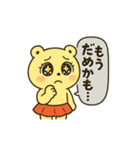 CS✨キラキラくま子（個別スタンプ：27）
