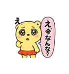 CS✨キラキラくま子（個別スタンプ：31）