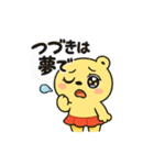 CS✨キラキラくま子（個別スタンプ：34）